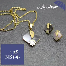 نیم ست استیل صدفی طرح گلبرک کد NS_1090