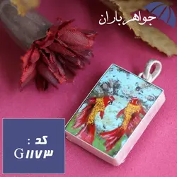 گردنبند فیروزه نیشابوری با نقاشی دستی ماهی قرمز کد G_1173