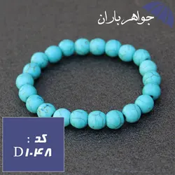 دستبند فیروزه تبتی کد D_1048