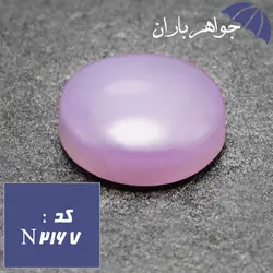 نگین عقیق یمنی سوسنی اصل درشت کد N_2167