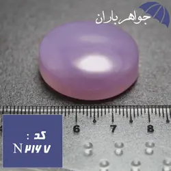 نگین عقیق یمنی سوسنی اصل درشت کد N_2167