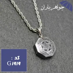 گردنبند حدید نقره ای ستاره سلیمان و آیت الکرسی و عین علی با زنجیر کد G_1919