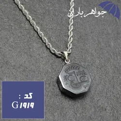 گردنبند حدید نقره ای ستاره سلیمان و آیت الکرسی و عین علی با زنجیر کد G_1919