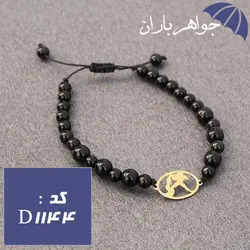 دستبند نماد ماه تولد بهمن با سنگ عقیق اونیکس کد D_1144