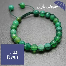 دستبند عقیق سبز اصل طرح بافت کد D_1901