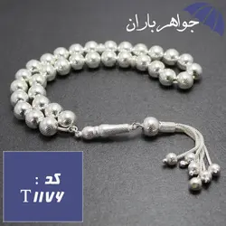 تسبیح نقره 33 دانه ای گرد کنده کاری شده کد T_1176