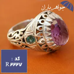 انگشتر آمتیست اصل مردانه دست ساز کد R_2227