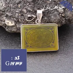 گردنبند عقیق زرد اصل با حکاکی ده دعا کد G_1632