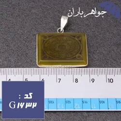 گردنبند عقیق زرد اصل با حکاکی ده دعا کد G_1632