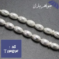 تسبیح نقره 33 دانه ای دانه هلی شیاردار کد T_1354