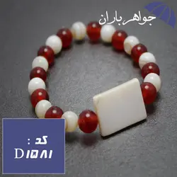 دستبند جید و صدف خوشرنگ کد D_1581