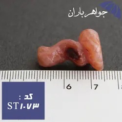 سنگ عقیق مدل مار کد ST_1073