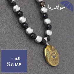 سینه ریز حدید و عقیق اصل با آویز حدید عین علی و زیارت عاشورا و ستاره سلیمان کد S_1072