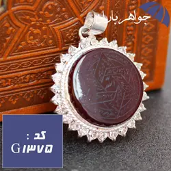 گردنبند عقیق خراسانی حکاکی دستی خاتم سلیمان کد G_1375