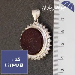 گردنبند عقیق خراسانی حکاکی دستی خاتم سلیمان کد G_1375