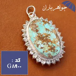 گردنبند فیروزه نیشابوری شجری اصل دور جواهری زنانه کد G_1800
