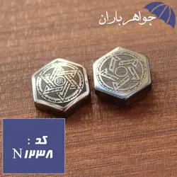 نگین حدید نقره ای ستاره سلیمان و ستاره داوود کد N_1238