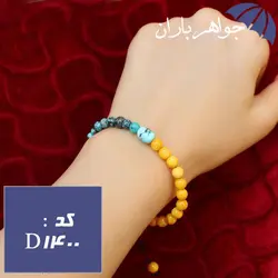 دستبند فیروزه نیشابوری و صدف زرد اصل خوش دست کد D_1400