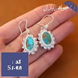 سرویس فیروزه نیشابوری اصل زنانه دورجواهری کد S_1098
