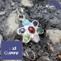 گردنبند چند جواهر هفت نگین با حرز امام جواد کد G_1327