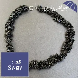 سینه ریز عقیق سیاه راف کد S_1051