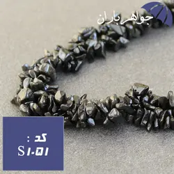 سینه ریز عقیق سیاه راف کد S_1051