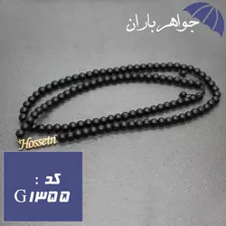 پلاک اسم حسین با مهره های اونیکس مات کد G_1355