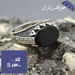 انگشتر عقیق سیاه اسپرت مدل ورساچی کد R_1300