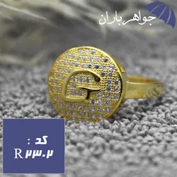 انگشتر نقره طلایی زنانه طرح حرف G کد R_2302