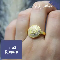 انگشتر نقره طلایی زنانه طرح حرف G کد R_2302
