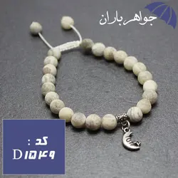 دستبند جید مات با آویز ماه کد D_1549