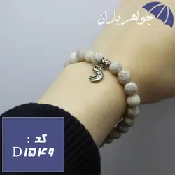 دستبند جید مات با آویز ماه کد D_1549