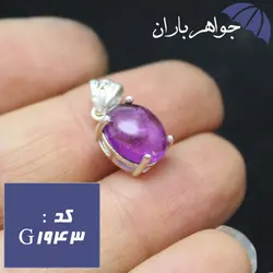 گردنبند آمتیست دامله اصل خوشرنگ کد G_1943