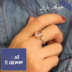 انگشتر در نجف اصل زنانه کد R_1533