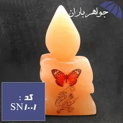 سنگ نمک طرح و ان یکاد کد SN_1001