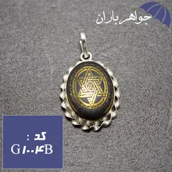 گردنبند حدید طلایی ستاره سلیمان و حرز امام جواد و عین علی کد G_1004B