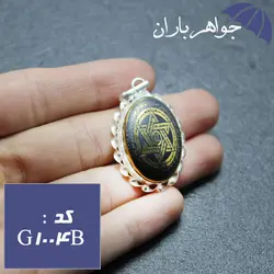 گردنبند حدید طلایی ستاره سلیمان و حرز امام جواد و عین علی کد G_1004B