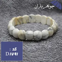 دستبند هائولیت اصل خوش تراش کد D_1791