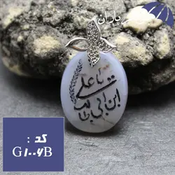 گردنبند عقیق خراسانی اصل طرح پروانه کد G_1006B