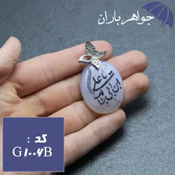 گردنبند عقیق خراسانی اصل طرح پروانه کد G_1006B