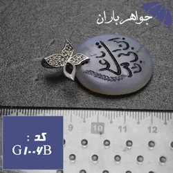 گردنبند عقیق خراسانی اصل طرح پروانه کد G_1006B