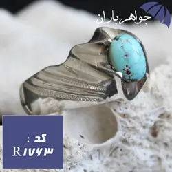 انگشتر فیروزه نیشابوری شجری اصل رکاب دست ساز فاخر کد R_1763