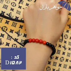 دستبند اونیکس و مرجان خوشرنگ کد D_1582