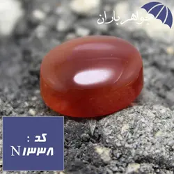 نگین عقیق یمنی اصل خوشرنگ کد N_1338
