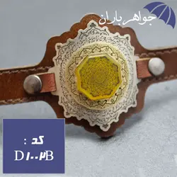 دستبند عقیق چرمی اسماء الهی کد D_1002B