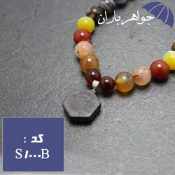 سینه ریز عقیق و جید رنگی با آویز حدید ستاره سلیمان و عین علی کد S_1000B