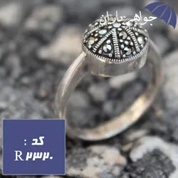 انگشتر نقره زنانه مارکازیتی کد R_2320