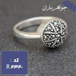 انگشتر نقره زنانه مارکازیتی کد R_2320