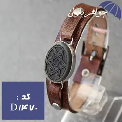 دستبند یشم ستاره سلیمان و عین علی کد D_1470