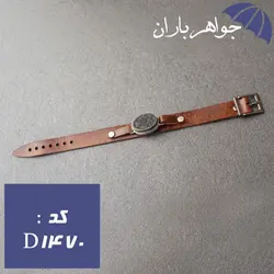 دستبند یشم ستاره سلیمان و عین علی کد D_1470